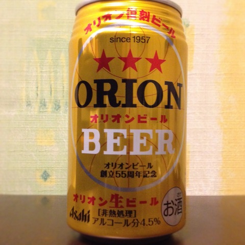 オリオン復刻ビール