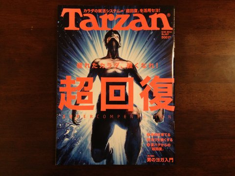 Tarzan657