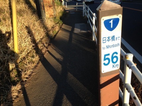 東海道を歩く