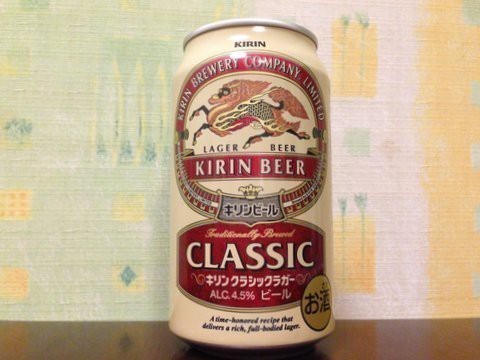 日本のビールと言えばキリンビール