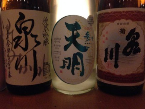 日本酒は國酒