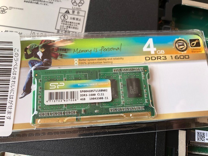 シリコンパワー ノートPC用メモリ DDR3 1600 PC3-12800 4GB