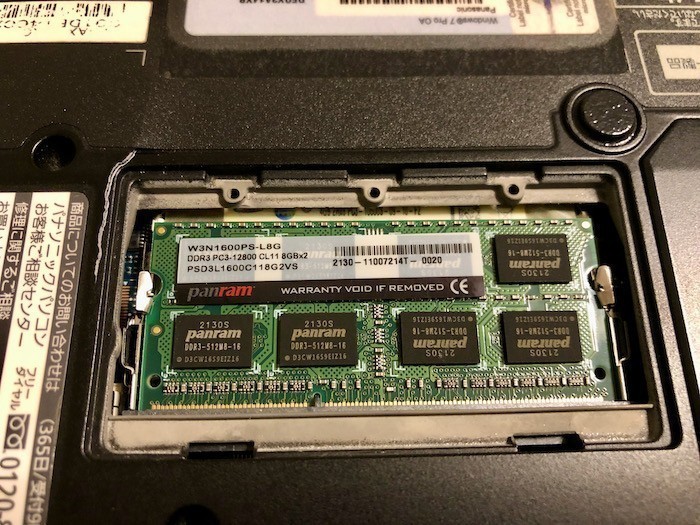 レッツノートCF-S10メモリ増設16GB
