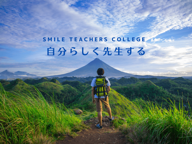 SMILE TEACHERS COLLEGE