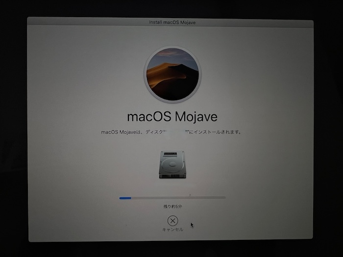 久しぶりのmacOS Mojave