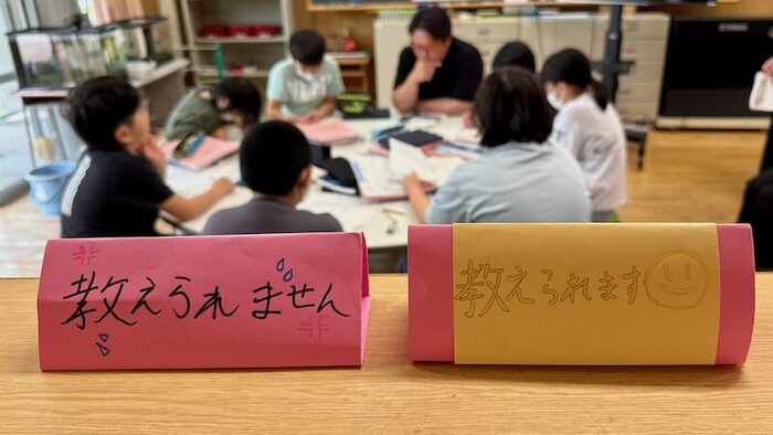 みんなで「あーでもない!こーでもない!」と問い続けること