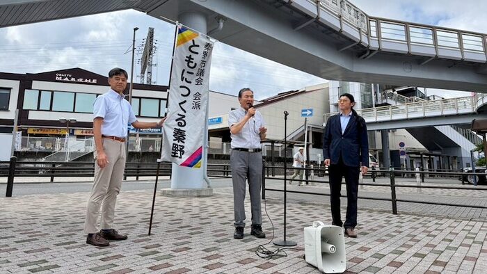 会派「ともにつくる秦野」