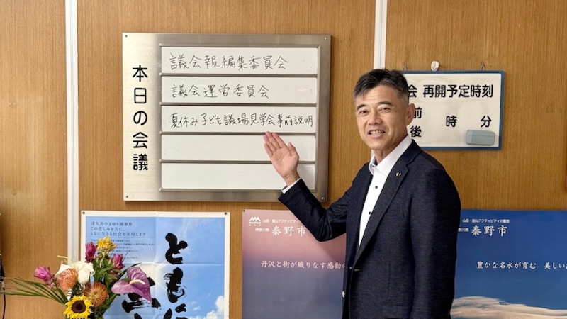 本日の会議は…