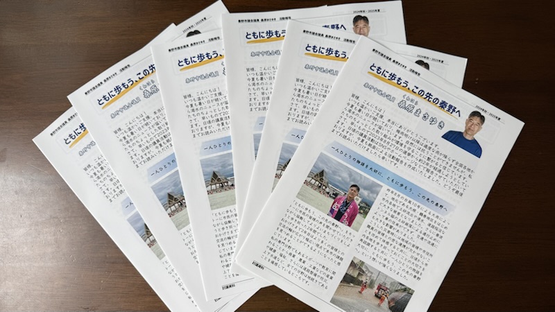 活動報告2024秋-2025夏