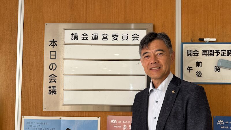 9月は議会運営委員会からスタート！